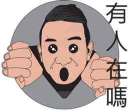 JERRY Part2 sticker #9992949