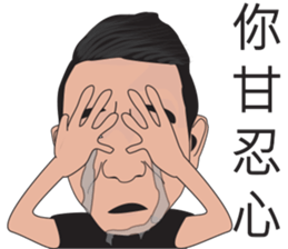 JERRY Part2 sticker #9992952