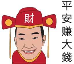 JERRY Part2 sticker #9992954