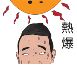 JERRY Part2 sticker #9992957