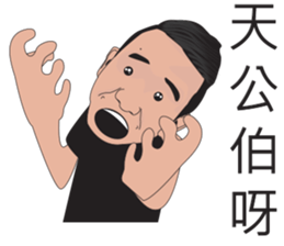 JERRY Part2 sticker #9992961