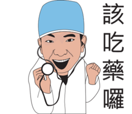 JERRY Part2 sticker #9992962