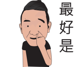 JERRY Part2 sticker #9992963