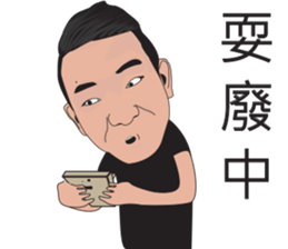 JERRY Part2 sticker #9992964