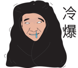 JERRY Part2 sticker #9992966