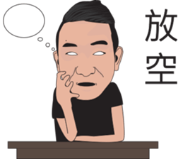 JERRY Part2 sticker #9992967