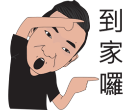 JERRY Part2 sticker #9992968