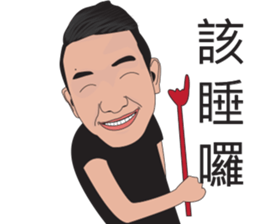 JERRY Part2 sticker #9992970