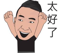 JERRY Part2 sticker #9992978