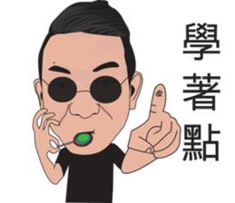 JERRY Part2 sticker #9992981