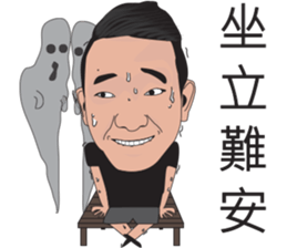 JERRY Part2 sticker #9992982