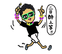 party people life sticker #9993151