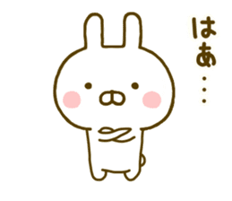 Rabbit Usahina Invective sticker #9993344