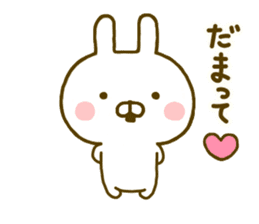 Rabbit Usahina Invective sticker #9993346