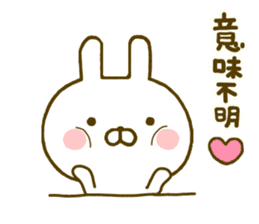 Rabbit Usahina Invective sticker #9993347