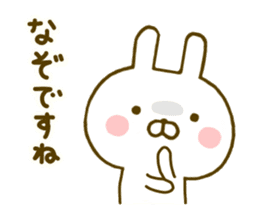 Rabbit Usahina Invective sticker #9993349