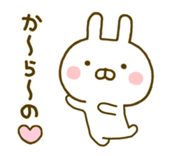 Rabbit Usahina Invective sticker #9993350