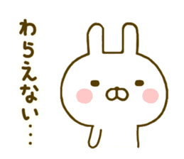 Rabbit Usahina Invective sticker #9993351