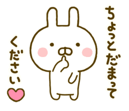 Rabbit Usahina Invective sticker #9993353