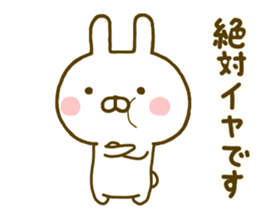 Rabbit Usahina Invective sticker #9993354