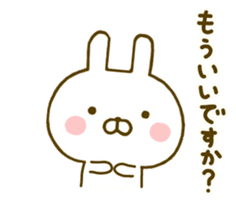 Rabbit Usahina Invective sticker #9993357