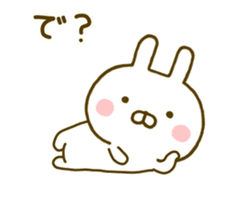 Rabbit Usahina Invective sticker #9993360