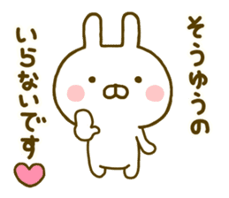 Rabbit Usahina Invective sticker #9993361