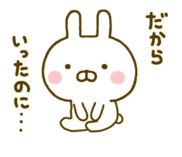 Rabbit Usahina Invective sticker #9993365