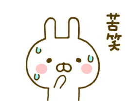 Rabbit Usahina Invective sticker #9993366