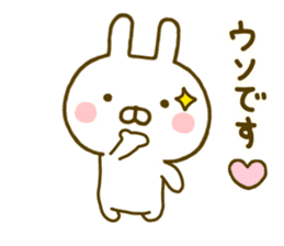 Rabbit Usahina Invective sticker #9993368
