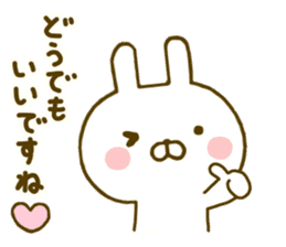 Rabbit Usahina Invective sticker #9993369