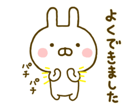 Rabbit Usahina Invective sticker #9993370