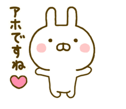 Rabbit Usahina Invective sticker #9993371