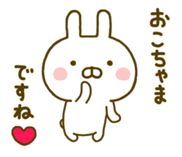 Rabbit Usahina Invective sticker #9993372