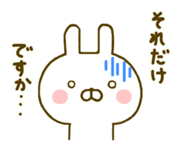 Rabbit Usahina Invective sticker #9993374