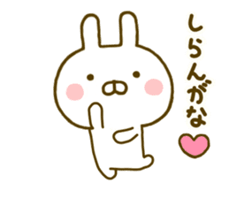 Rabbit Usahina Invective sticker #9993375