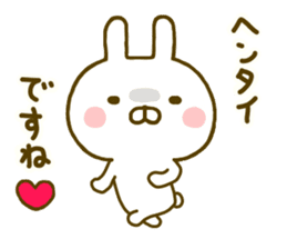 Rabbit Usahina Invective sticker #9993376