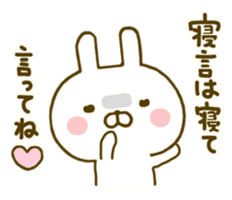 Rabbit Usahina Invective sticker #9993379