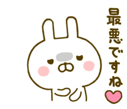 Rabbit Usahina Invective sticker #9993380