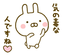 Rabbit Usahina Invective sticker #9993381