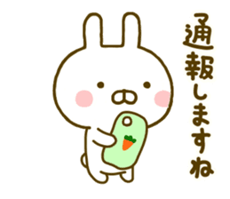 Rabbit Usahina Invective sticker #9993382