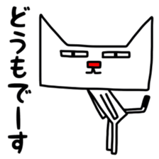 Square white cat sticker #9993384