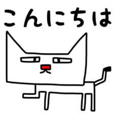 Square white cat sticker #9993386