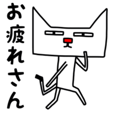 Square white cat sticker #9993387