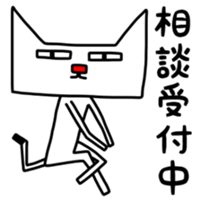 Square white cat sticker #9993389