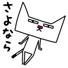 Square white cat sticker #9993391