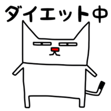 Square white cat sticker #9993395