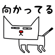 Square white cat sticker #9993396