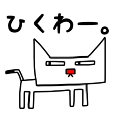 Square white cat sticker #9993400