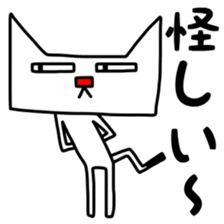 Square white cat sticker #9993403